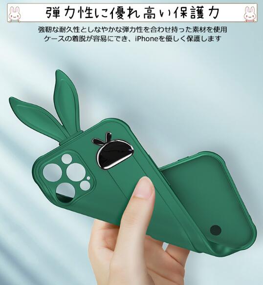 ハンドベルト付きiphoneケース 韓国 ウサギの耳 Iphone 12pro Iphone11 Iphone Xr Iphone7ケース 家電 Av Pc 株式会社 シャローム 問屋 仕入れ 卸 卸売の専門 仕入れならnetsea