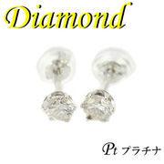 1-2011-08005 RDR  ◆  Pt900 プラチナ ダイヤモンド 0.26ct ピアス