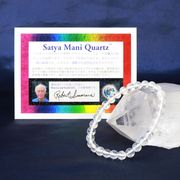 ブレス　サチャマニクォーツ　アゾゼオ　丸　6mm　H&E社　証明書付き　天然水晶　真実の石　創造力　調和