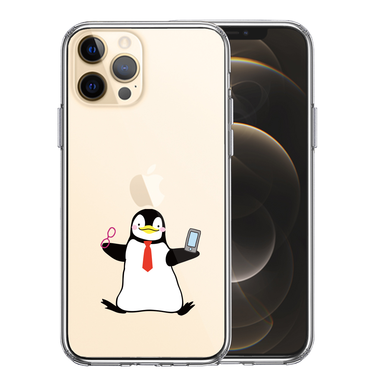 iPhone12 Pro 側面ソフト 背面ハード ハイブリッド クリア ケース ペンギン 眼鏡とスマホ