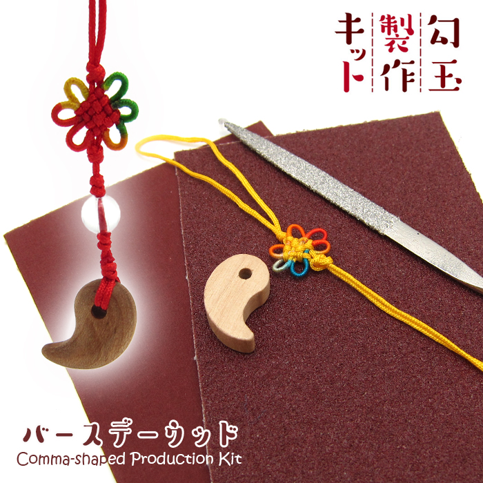 明治神宮 記念品 ネクタイピン カフスボタン まとめ売り すすり泣く
