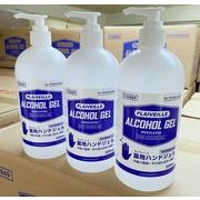 アルコールハンドジェル 500ml アルコール除菌 アルコール消毒液 大容量 指定医薬部外品