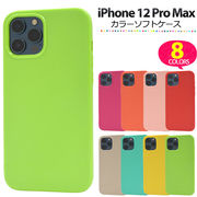 アイフォン スマホケース iphoneケース 背面 ハンドメイド ノベルティ 販促 tpu iPhone 12Pro Max 人気