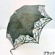 【日傘】【長傘】UVカット綿100%裾バテンレース竹手付日本製パラソル