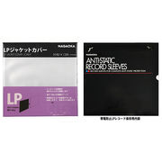 NAGAOKA LPレコードジャケットカバー + LPレコード保存用内袋 JC30LP+R