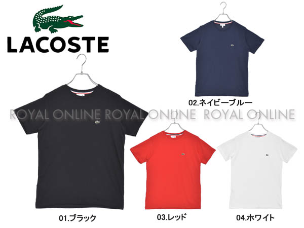 S)【ラコステ】ボーイズ S/S Tシャツ TJ1442-00 Tシャツ 全4色 レディース
