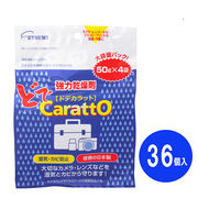 エツミ 強力乾燥剤 ドデカラット(50g×4袋) 業務用 36個セット VE-5222-3