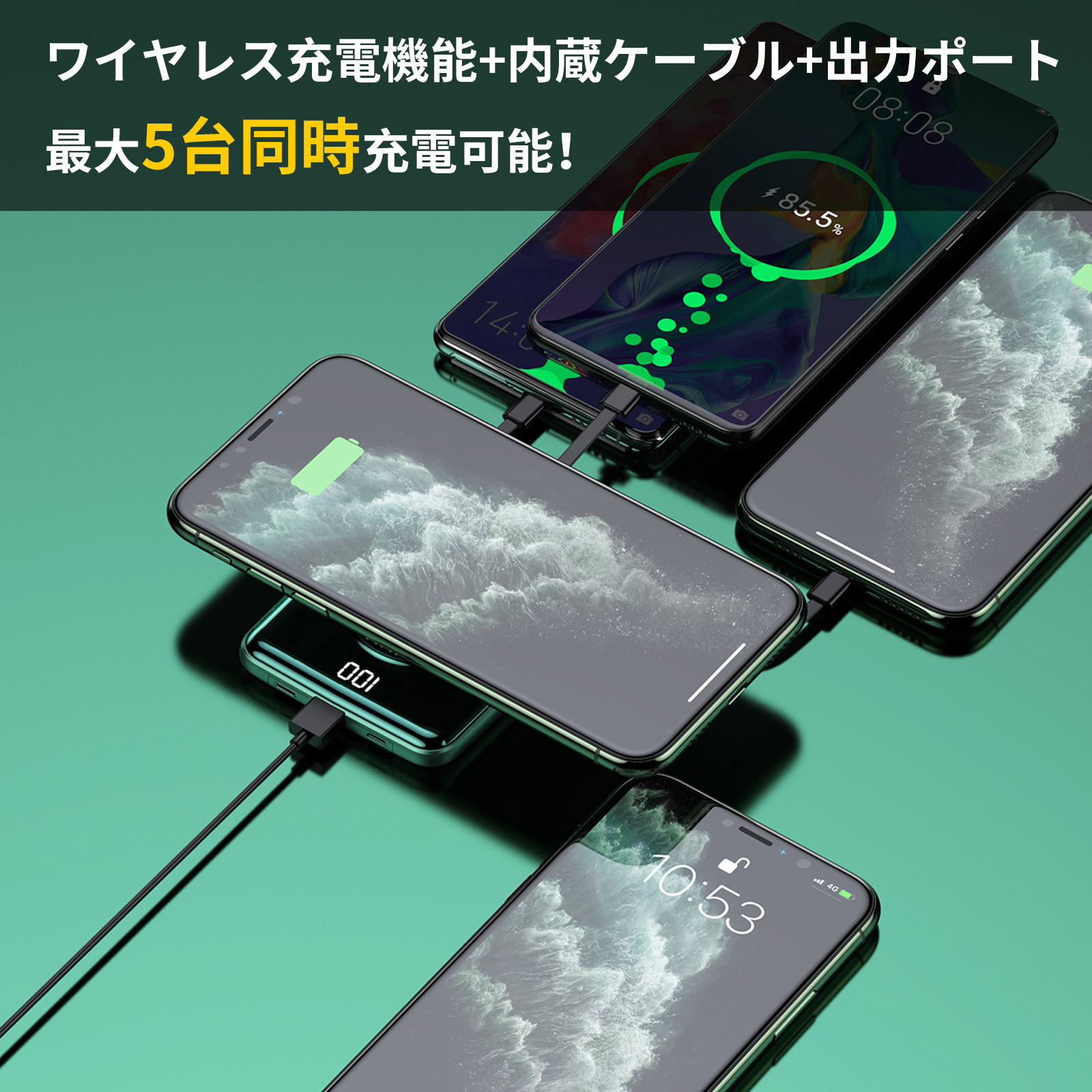 ワイヤレス充電 モバイルバッテリー 20000mAh 充電器 大容量 軽量 急速充電 ケーブル内蔵 PSE認証済｜KAEI  株式会社【NETSEA】問屋・卸売・卸・仕入れ専門