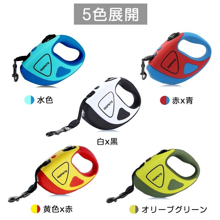 新作 犬用リード巻き取り式ドッグリード自動伸縮リードledライト付きペット用リード耐荷重 家電 Av Pc 信業達商事 合同会社 問屋 仕入れ 卸 卸売の専門 仕入れならnetsea