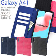 スマホケース 手帳型 Galaxy A41 SC-41A/SCV48/UQ mobile用 ラティスデザイン手帳型ケース