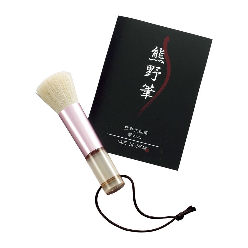【取寄せ・急な廃番あり】熊野化粧筆 筆の心 洗顔ブラシ KFi-30FZ