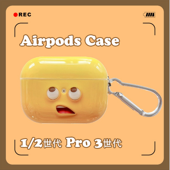 2021新作 AirPods  第1/2世代  Pro第3世代  ケース シリコンケース  エアーポッズ キャラクター ユニーク