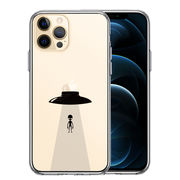 iPhone12 Pro 側面ソフト 背面ハード ハイブリッド クリア ケース UFO 帰艦