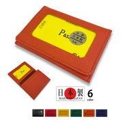 【全6色】BOLERO ボレロ 日本製 リアルレザー 二つ折 定期入れ パスケース 名刺入れ コインケース