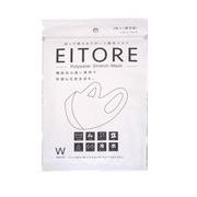 【エイトワール】EITORE マスク（ホワイト） 3枚入り