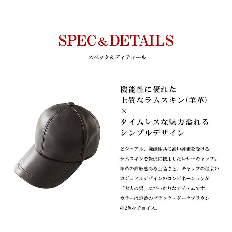 ハンチング帽 帽子 黒 レザー キャップ ハット メンズ D6-h 78％以上節約 - 帽子