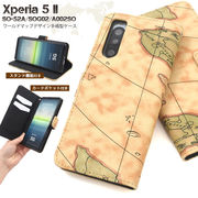 スマホケース 手帳型 Xperia 5 II SO-52A/SOG02/A002SO用ワールドデザイン手帳型ケース