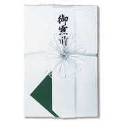 【ご紹介します！心を込めて贈る金封！様々な場所で販売していただけます！大判仏事金封】仏菊　金封