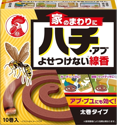 家のまわりにハチ・アブよせつけない線香10巻 【 大日本除虫菊（金鳥） 】 【 殺虫剤・ハチ 】