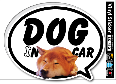 DOG IN CAR18 柴犬 ドッグインカーステッカー ペット 愛犬 SK412