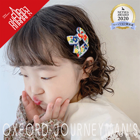 韓国子供服 問屋 仕入れ 卸 卸売の専門 仕入れならnetsea