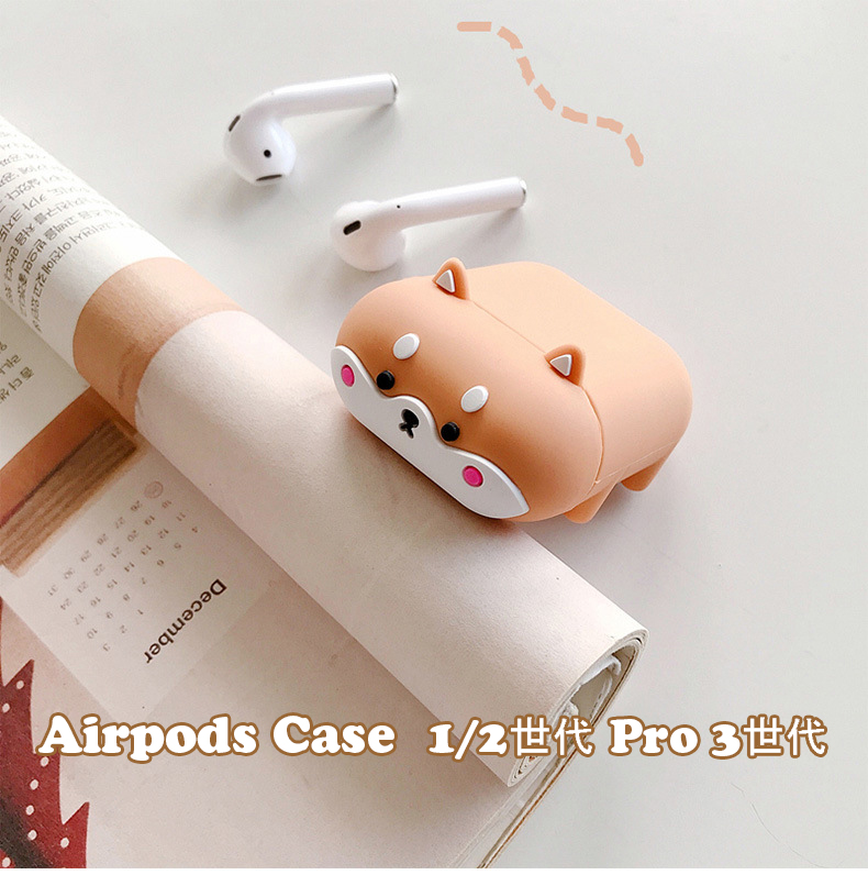 2021新作 AirPods  第1/2世代  Pro第3世代  ケース エアーポッズ  キャラクター コーギー犬