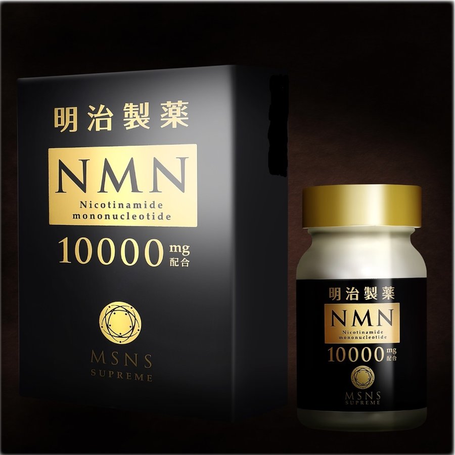 明治製薬 NMN 10000mg Supreme 60粒 日本製 疲労回復 若々しさを保ち ...