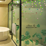 個性 クリエイティブ ガラスドア ステッカー 装飾 トイレ タイル 防水ウォールステッカー 粘着性 洗える