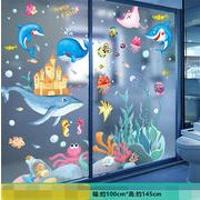 韓国ファッション 壁紙 粘着性 トイレ 防水 ガラスステッカー バスルーム 3Dステレオ 漫画 ステッカー