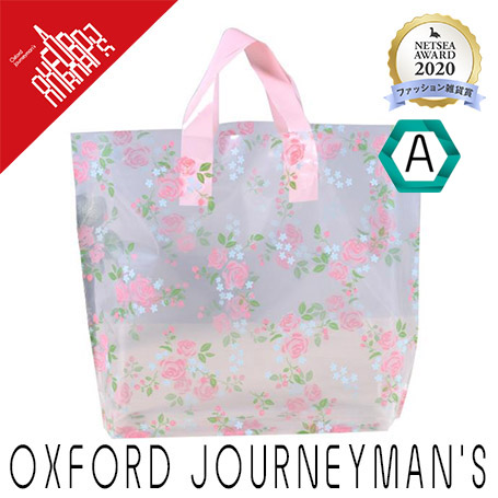 Blhw 5000以上 送料無料 ラッピングビニール袋 手提げ袋 エコバッグ ショッピングバッグ 店舗用品 事務用品 カロン テリオス 株式会社 問屋 仕入れ 卸 卸売の専門 仕入れならnetsea