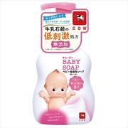 キューピー全身泡ベビーＳせっけんの香本体