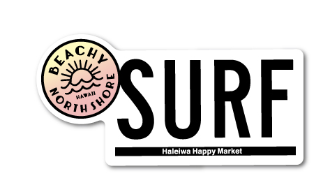 ハレイワハッピーマーケット ステッカー SURF シンプル HHM050 おしゃれ ハワイ