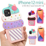 アイフォン スマホケース iphoneケース iPhone 12 mini用ソフトクリームケース