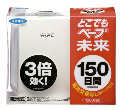 どこでもベープ未来150日セット パールホワイト 不快害虫用 【 フマキラー 】 【 殺虫剤・ハエ・蚊 】