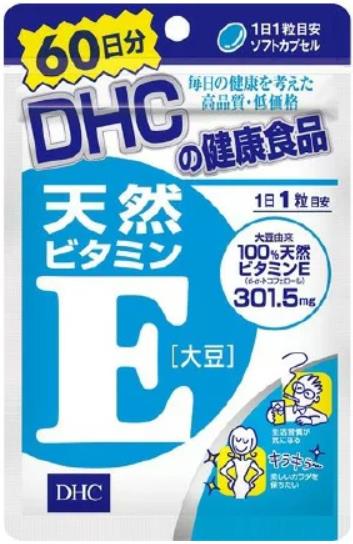 DHC 天然ビタミンE[大豆]（60日分）