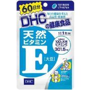 DHC 天然ビタミンE[大豆]（60日分）