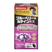 株式会社野口医学研究所 ブルーベリー＆ルテインＥＸ ６０粒