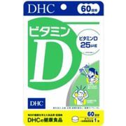 DHC ビタミンD（60日分）