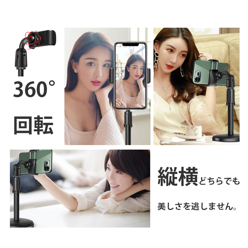 スマホスタンド  あやか 楽天市場】スマホスタンド 折りたたみ 極薄3mm【全2色】 キック