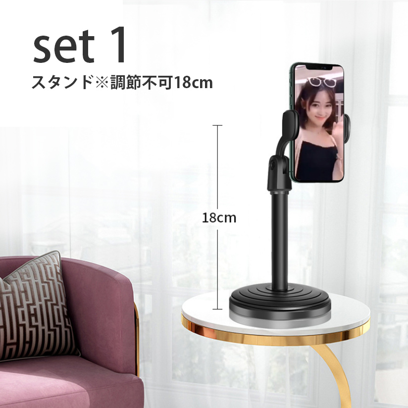 スマホスタンド スマホ置き 360°卓上スタンド スマホホルダー 自