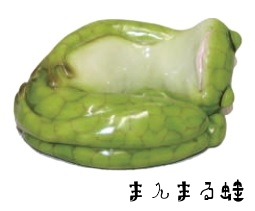 ミニ樹脂 置物 まんまる蛙【特価品】