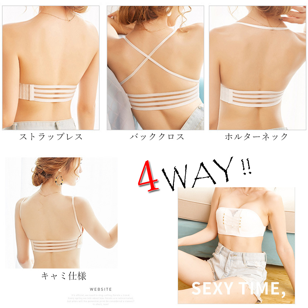 チューブトップ ブラ 落ちない ベアトップ カップ付 ブラトップ レースアップ 即納 アパレル 盛煌商事 株式会社 問屋 仕入れ 卸 卸売の専門 仕入れならnetsea