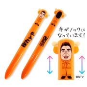 【ボールペン】世界の果てまでイッテQ! mimiペン ご意見番 出川哲朗 TV