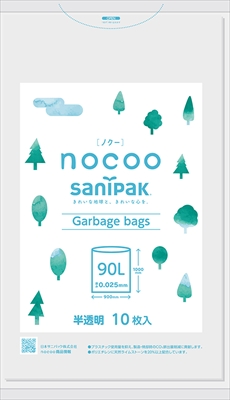 CN91 nocoo（ノクー） 90L10P 半透明 【 日本サニパック 】 【 ゴミ袋・ポリ袋 】