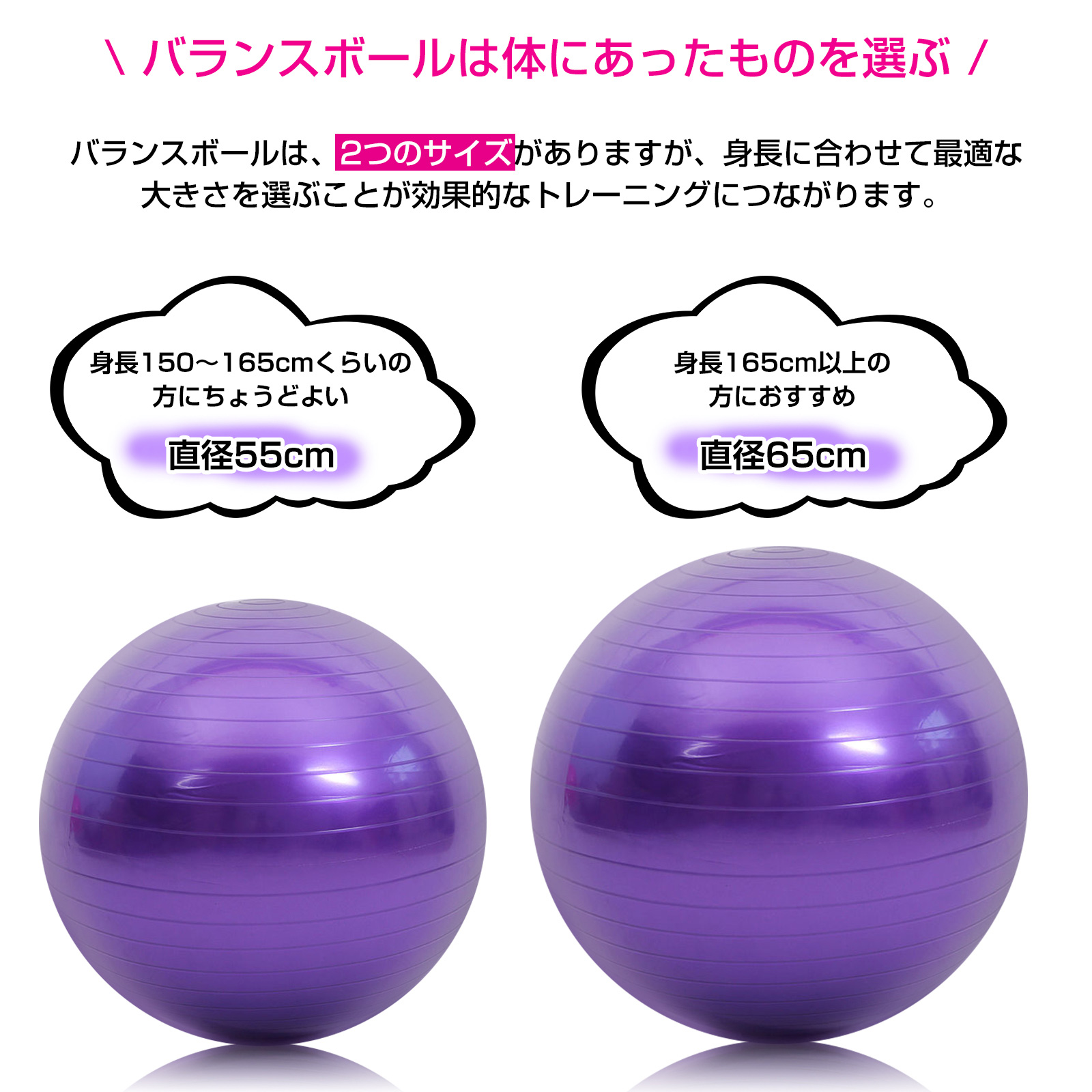 バランスボール ヨガボール エクササイズ フィットネス ダイエット トレーニング ストレッチ 体幹運動 雑貨 Kaei 株式会社 問屋 仕入れ 卸 卸売の専門 仕入れならnetsea