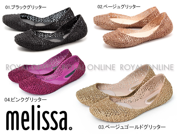 【美品】☆メリッサ カンパーナ 靴　ゴールドグリッター　23cm(US6)サンダル