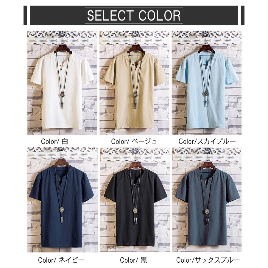 リネンtシャツ メンズ 半袖tシャツ Tシャツ 半袖 綿麻tシャツ 無地 夏 夏物 リネン ボタン付き アパレル 株式会社 Ouka Car Leasing 問屋 仕入れ 卸 卸売の専門 仕入れならnetsea