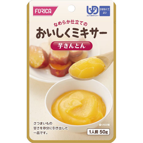 ホリカフーズ 【納期 2-3週間】おいしくミキサー 芋きんとん