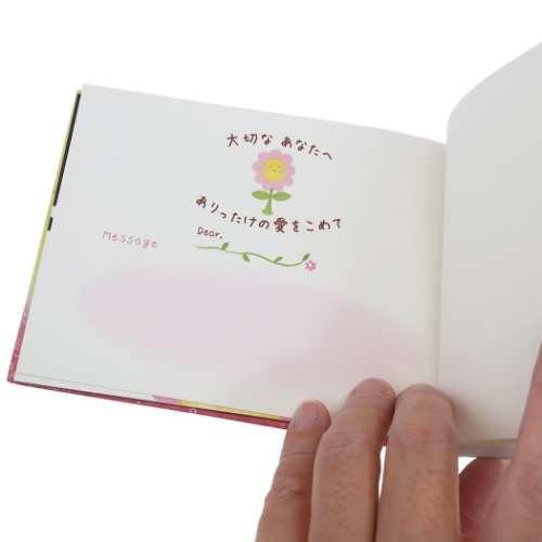 カード 吉田麻乃 封筒付きメッセージブック お誕生日おめでとう 大切なあなたへ 店舗用品 事務用品 株式会社 ブライエンタープライズ 問屋 仕入れ 卸 卸売の専門 仕入れならnetsea