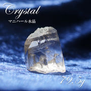 【 一点もの 】マニハール水晶 ヒマラヤ 原石 インド産 79.5g 水晶 天然石 パワーストーン カワセミ